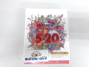 美品 DVD ARASHI Anniversary Tour 5×20(FC限定版)