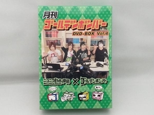 DVD 月刊ゴールデンボンバー6巻セット DVD-BOX Vol.4