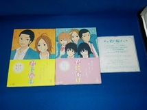 DVD 【※※※】[全8巻セット]君に届け Vol.1~8_画像4