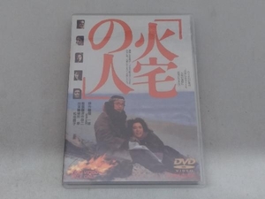 DVD огонь дом. человек 