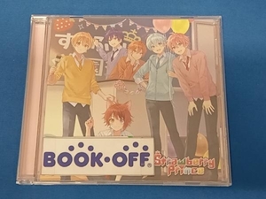 すとぷり CD Strawberry Prince【完全生産限定盤A】豪華タイムカプセルBOX盤