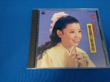 都はるみ CD 黄金期の歌謡曲_画像1