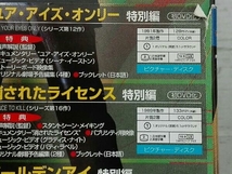 DVD 007/特別篇/コレクターズBOX1_画像7