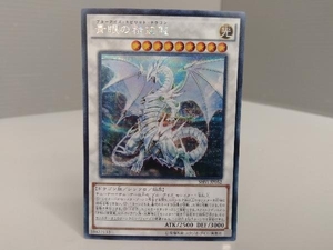  Yugioh синий глаз. .. дракон ( Blue Eye z* Spirit * Dragon )sikSHVIJP052