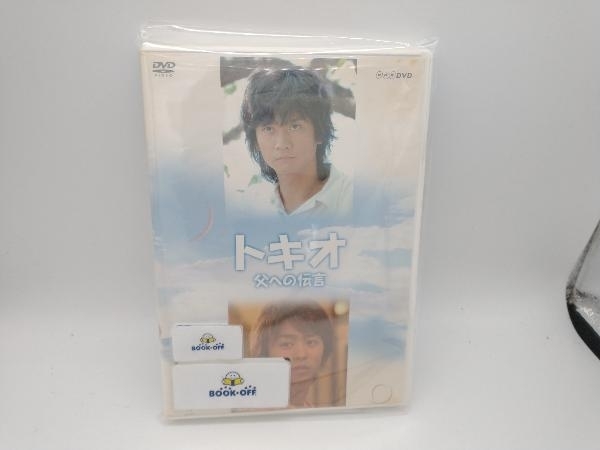 2023年最新】Yahoo!オークション -トキオ 父への伝言の中古品・新品