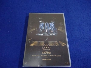 KYO-MEI MOVIE TOUR SPECIAL 2020(Blu-ray Disc)