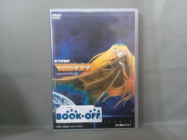 2023年最新】Yahoo!オークション -1000年女王 dvdの中古品・新品・未