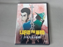 帯あり LUPIN THE RD 次元大介の墓標(Blu-ray Disc)_画像4