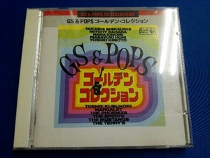 (オムニバス) CD GS&POPSゴールデン・コレクション