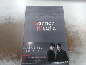 Manner of Death/マナー・オブ・デス Blu-ray BOX(Blu-ray Disc)