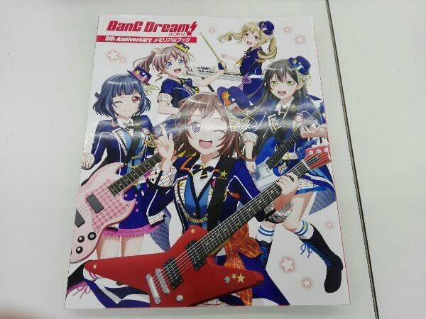 ヤフオク! -バンドリ(原画、設定資料集)の中古品・新品・古本一覧