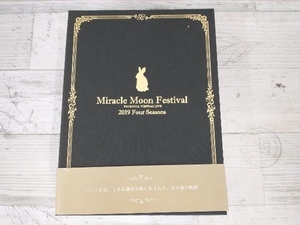 ツキウタ。 Miracle Moon Festival -TSUKIUTA. VIRTUAL LIVE 2019 Four Seasons-(Blu-ray Disc)