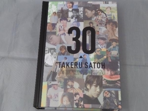 【本】佐藤健「佐藤健 30 アニバーサリーブック」