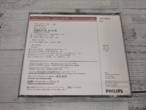 ベルナルト・ハイティンク(指揮) CD ブルックナー:交響曲第5番_画像5