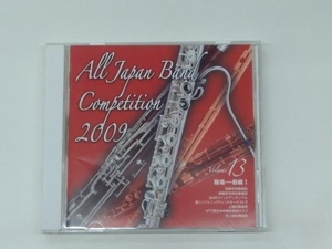 (オムニバス) CD 全日本吹奏楽コンクール2009 Vol.13＜職場・一般編I＞