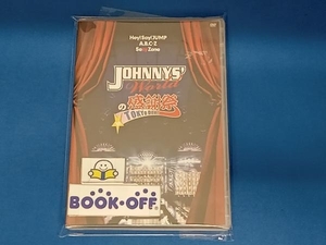 ジャニーズ　DVD JOHNNYS' Worldの感謝祭 in TOKYO DOME