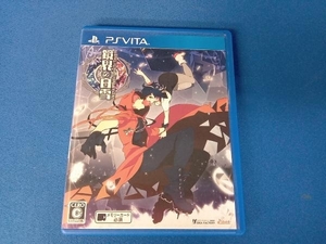 PSVITA 鏡界の白雪