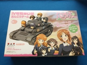 プラモデル プラッツ 1/35 号戦車D型 あんこうチーム プチあんこうチーム付き限定版 パンツァージャケットver. 「ガールズ&パンツァー」