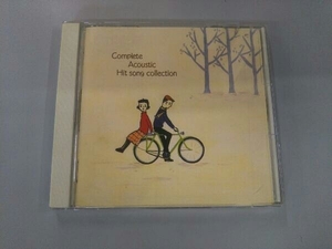 (オムニバス) CD コンプリート/アコースティック・ヒットソング・コレクション
