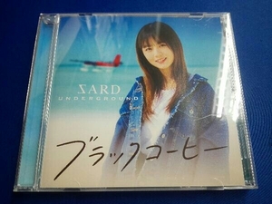 SARD UNDERGROUND CD ブラックコーヒー(通常盤)