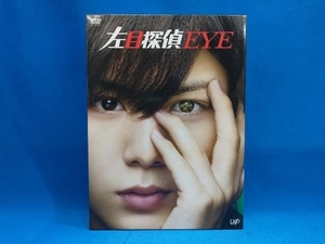 DVD 左目探偵EYE DVD-BOX