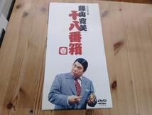 DVD 松竹新喜劇 藤山寛美 十八番箱 壱 DVD-BOX_画像2