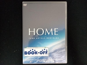 DVD HOME 空から見た地球