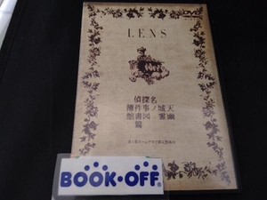 DVD 小林賢太郎プロデュース公演 「LENS」