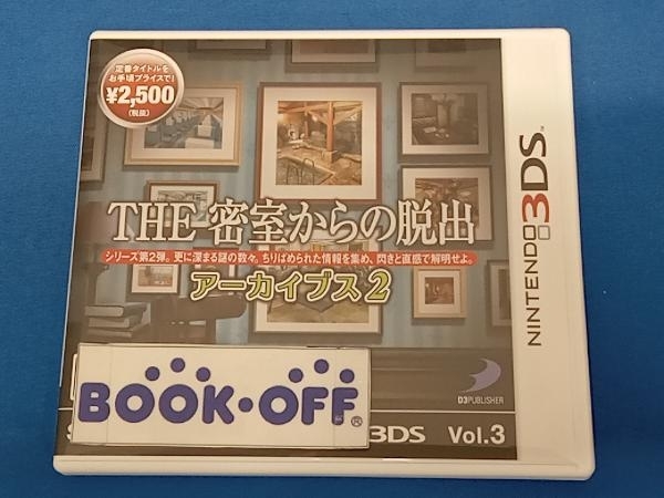D3パブリッシャー SIMPLEシリーズ for ニンテンドー3DS Vol.3