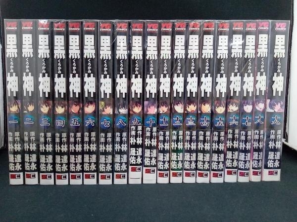 黒神 The Animation DVD全巻完結セット vickyscasual.com