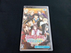 PSP 三国恋戦記~思いでがえし~CS Edition