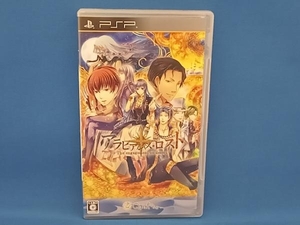 PSP アラビアンズ・ロスト