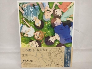 ヤフオク ばらかもん Dvd の落札相場 落札価格