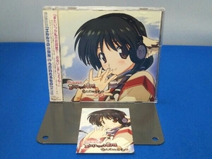 (ラジオCD) CD ラジオCD「エルルゥの小部屋 IN うたわれるもの」第3巻