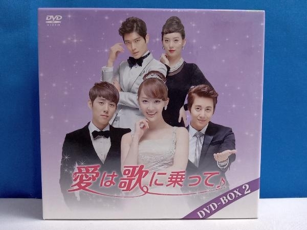 Amazon.co.jp: 愛は歌に乗ってDVD-BOX1(25枚組) : キム・ダソム