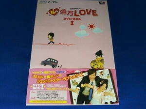 DVD 私の億万LOVE~我的億萬麺包~DVD-BOXI ジョセフ・チェン