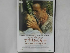 DVD アフリカの女王(トールケース)