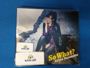 田所あずさ CD So What?(初回限定盤)(Blu-ray Disc付)