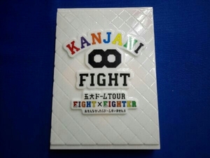 DVD KANJANI∞ 五大ドームTOUR EIGHT×EIGHTER おもんなかったらドームすいません(初回限定版)