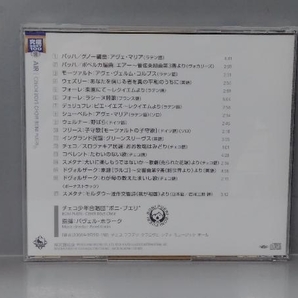 帯あり チェコ少年合唱団 CD エアー～ボニ・プエリが贈る世界の愛唱歌(Blu-spec CD2)の画像2