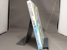 保育者・小学校教諭・特別支援学校教諭のための教職論 田中卓也_画像2