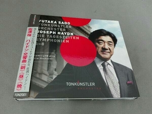佐渡裕&トーンキュンストラー管弦楽団 CD ハイドン:交響曲《朝》《昼》《晩》