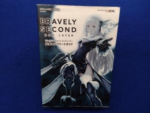 ニンテンドー3DS BRAVELY SECOND END LAYER スクウェア・エニックス