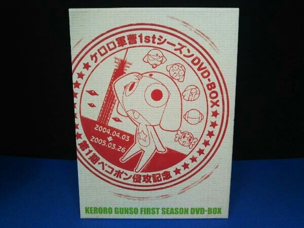 2023年最新】Yahoo!オークション -ケロロ軍曹 dvd 1stの中古品・新品