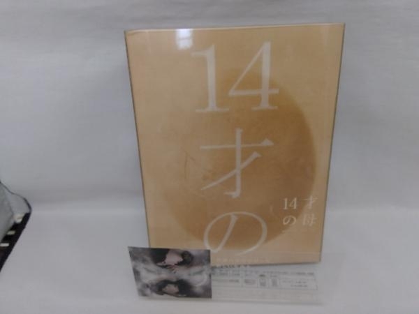 ヤフオク! -三浦春馬 14才の母の中古品・新品・未使用品一覧