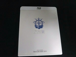 Blu-ray DAICHI MIURA FAN CLUB EVENT 2014(FC限定版)(Blu-ray Disc)