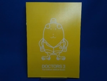 【ブルーレイ】DOCTORS 3 最強の名医 Blu-ray BOX(Blu-ray Disc)_画像5