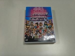 DVD ボウリング革命 P★LEAGUE オフィシャルDVD VOL.11 ドラフト会議MAX ～P★リーグ初 !! 30選手の白熱バトル～