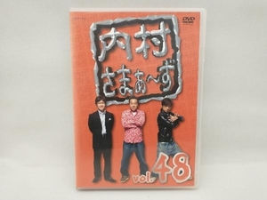 【背表紙にヤケあり】 DVD 内村さまぁ~ず vol.48
