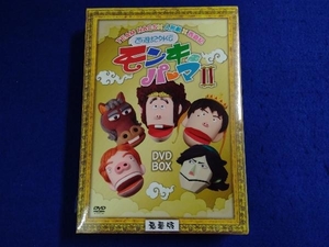 DVD 西遊記外伝 モンキーパーマ 2 DVD-BOX 豪華版【Loppi・HMV・CUEPRO限定】